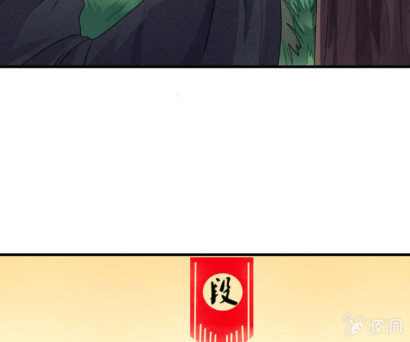 第43话 御魂之森-第43话