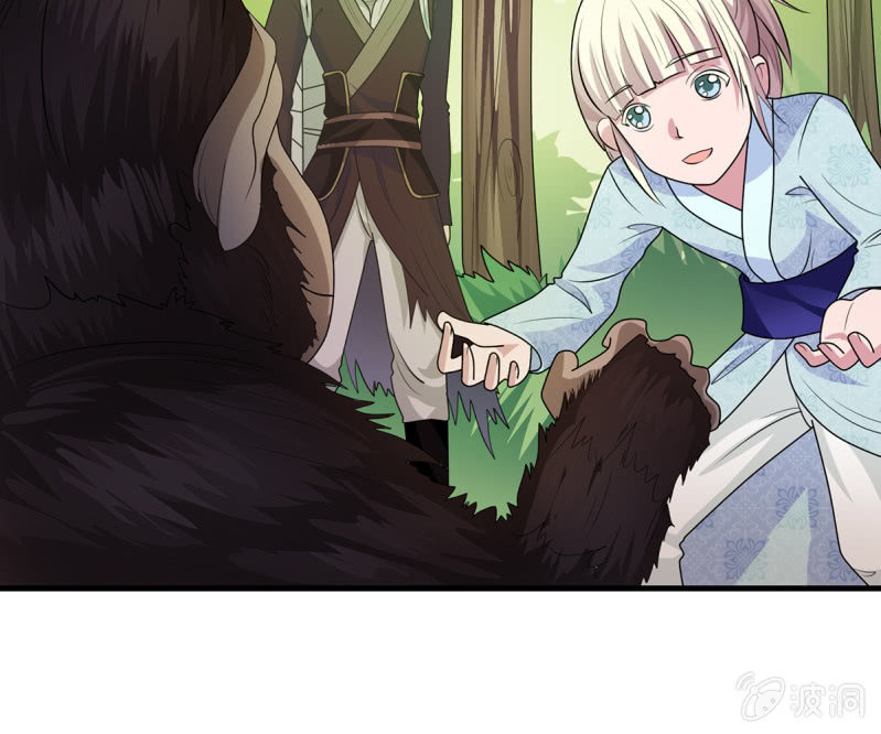 第43话 御魂之森-第43话