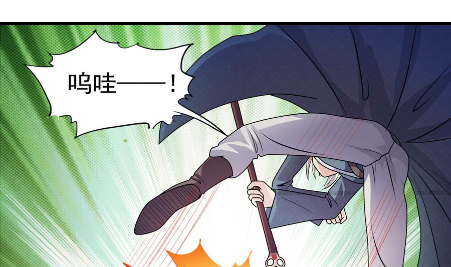 第45话 送上门的魂玉(1/2)-第45话