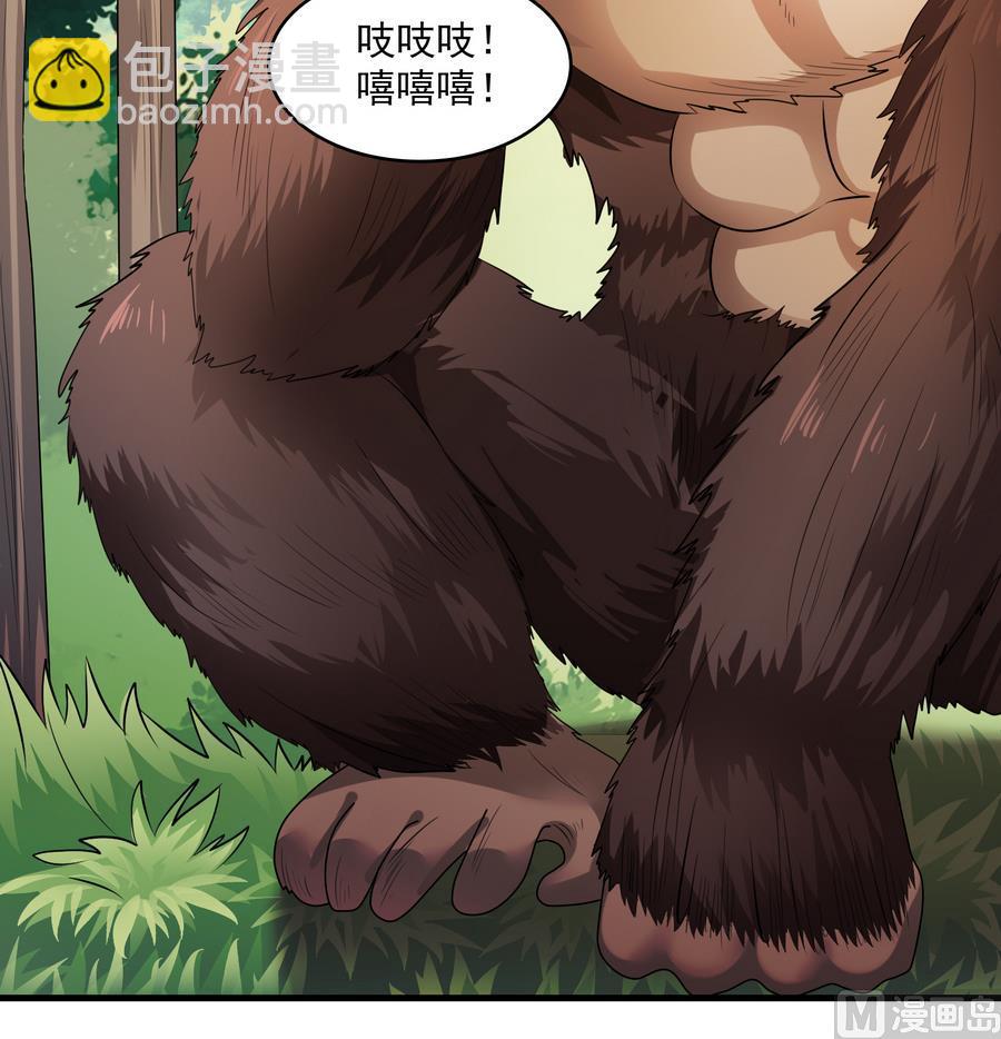 第45话 送上门的魂玉(1/2)-第45话