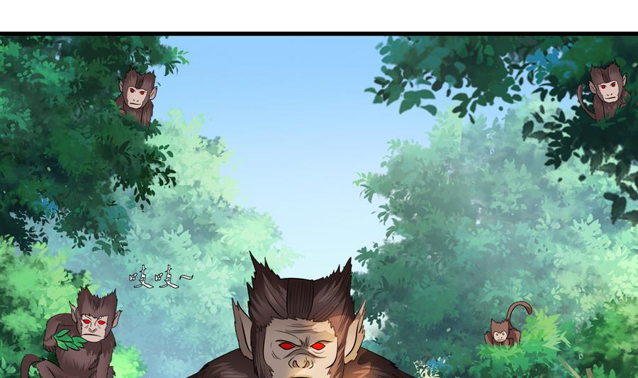 第45话 送上门的魂玉(1/2)-第45话