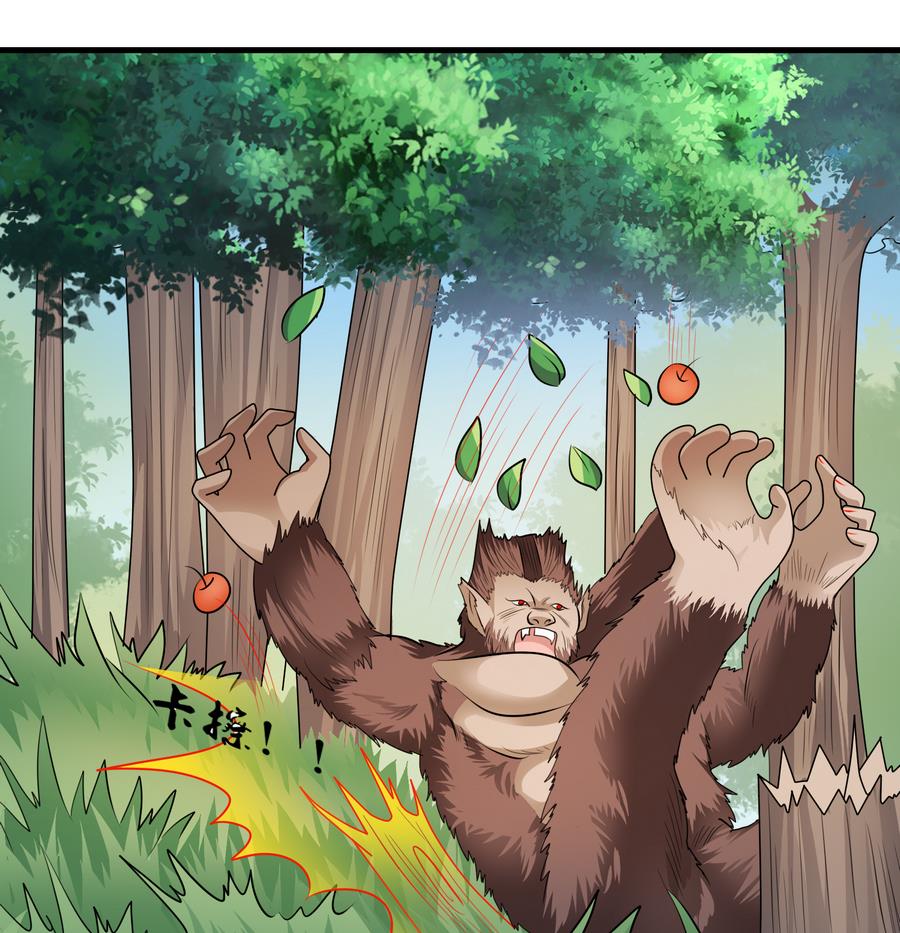 第45话 送上门的魂玉(1/2)-第45话