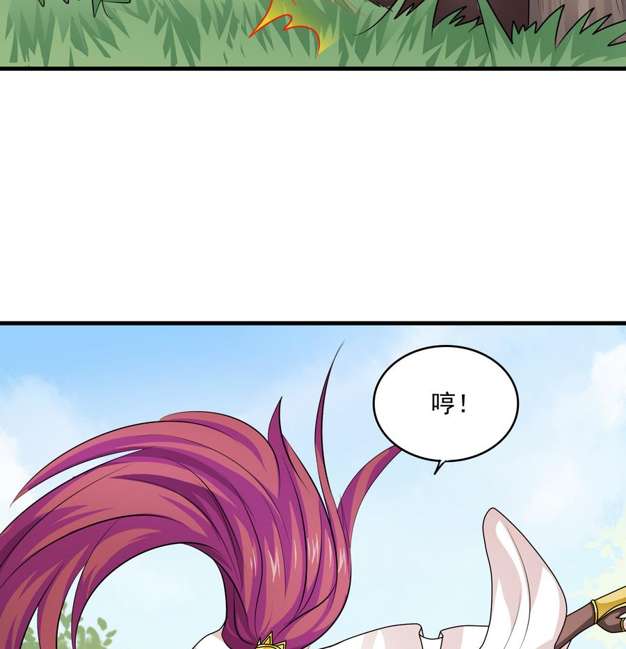 第45话 送上门的魂玉(1/2)-第45话