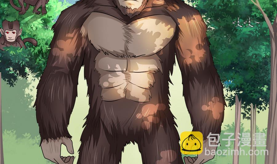 第45话 送上门的魂玉(1/2)-第45话