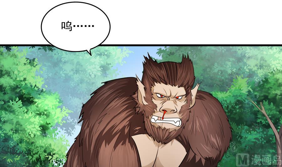 第45话 送上门的魂玉(1/2)-第45话