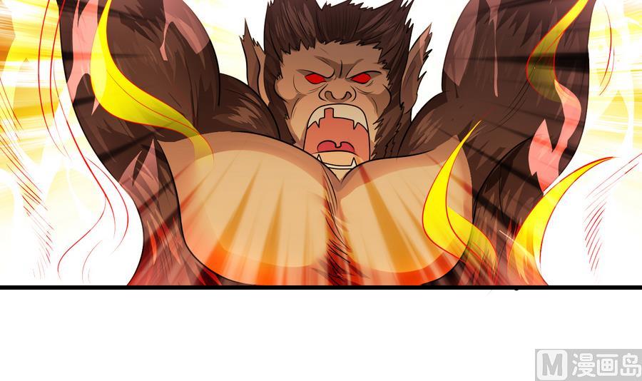 第45话 送上门的魂玉(1/2)-第45话