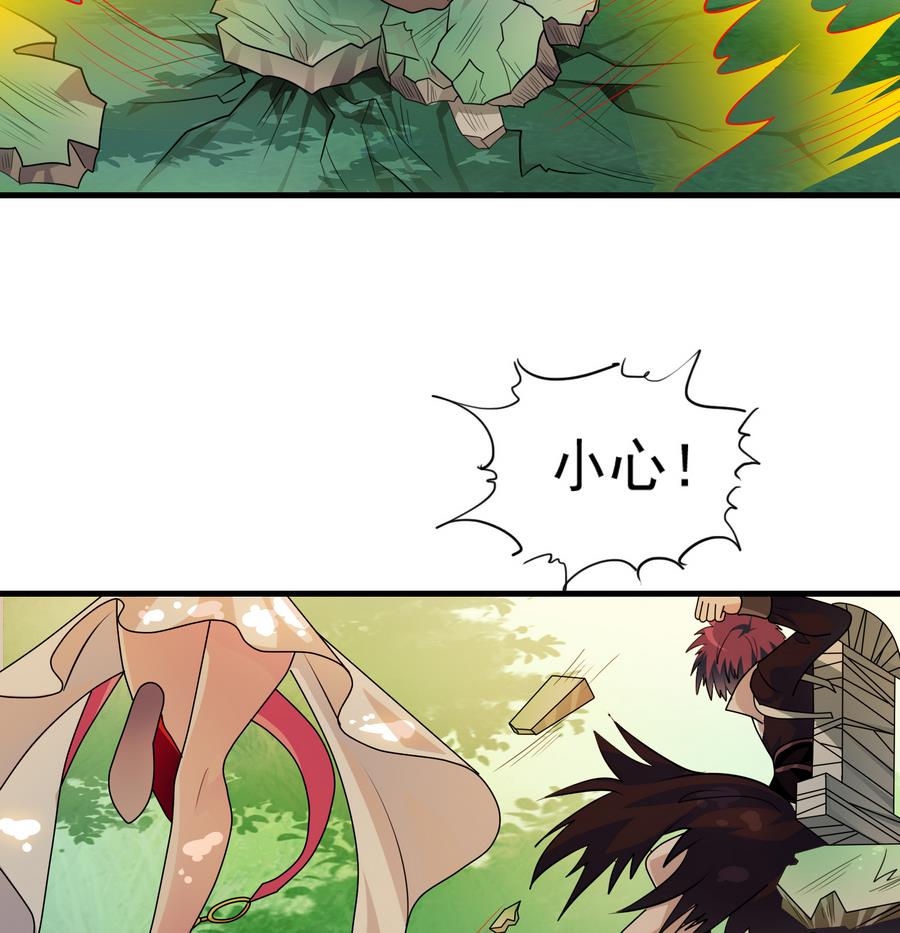 第45话 送上门的魂玉(1/2)-第45话