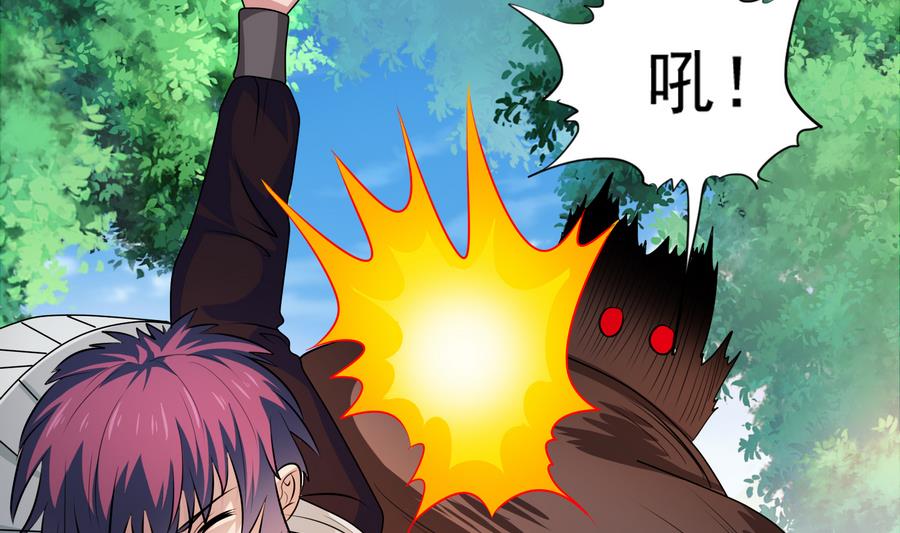 第45话 送上门的魂玉(1/2)-第45话