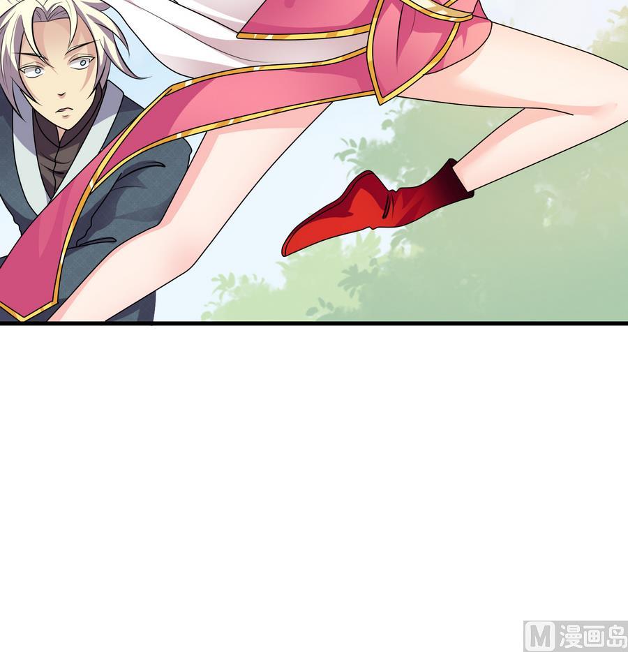 第45话 送上门的魂玉(1/2)-第45话