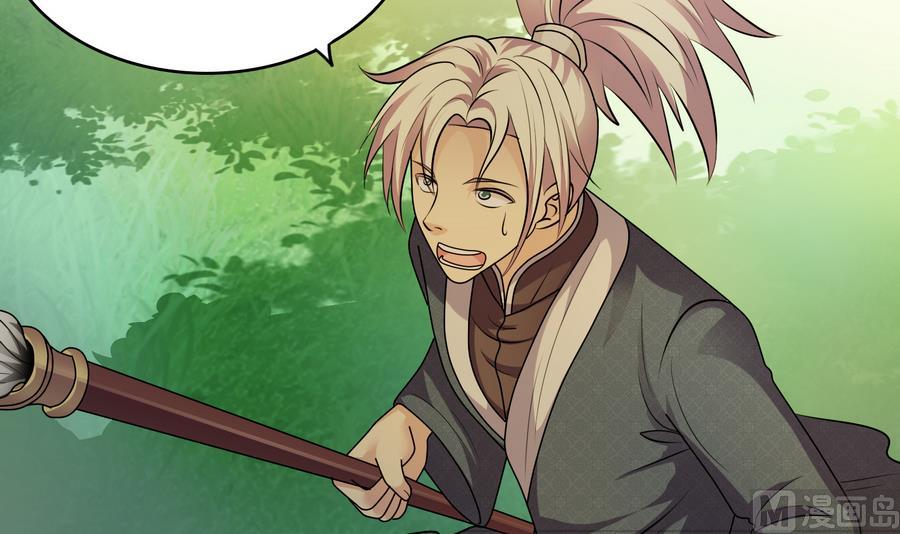 第45话 送上门的魂玉(1/2)-第45话