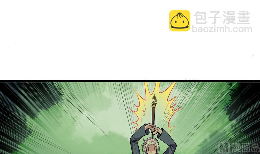 第47话 首战告捷-第47话