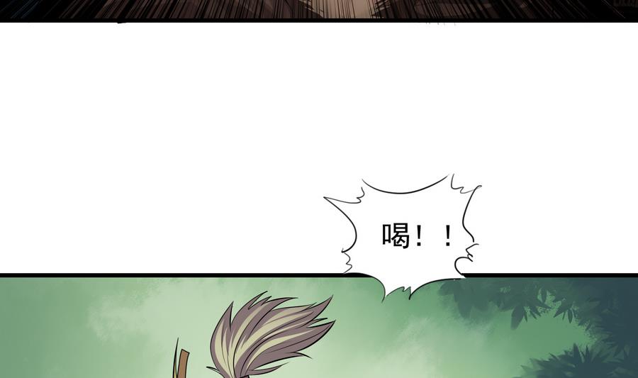 第47话 首战告捷-第47话