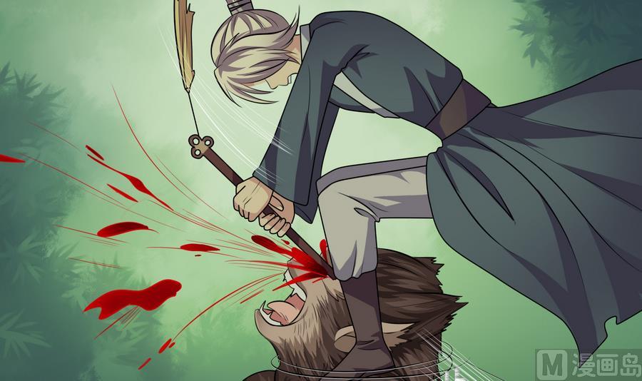 第47话 首战告捷-第47话