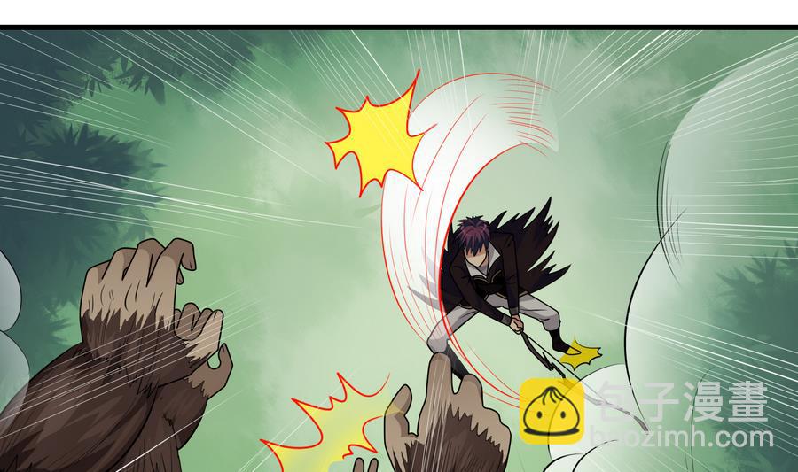 第47话 首战告捷-第47话