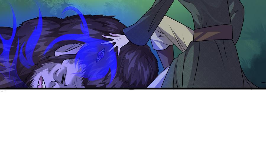 第47话 首战告捷-第47话