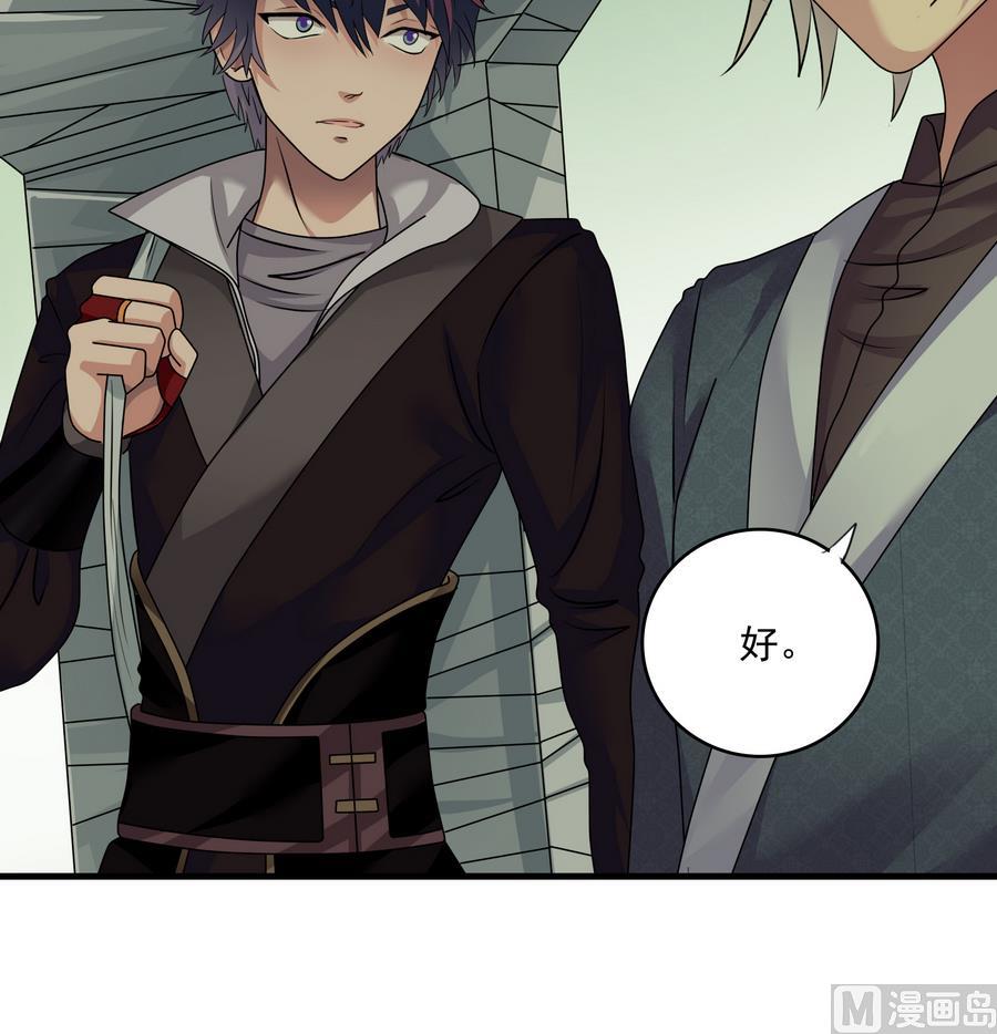 第47话 首战告捷-第47话