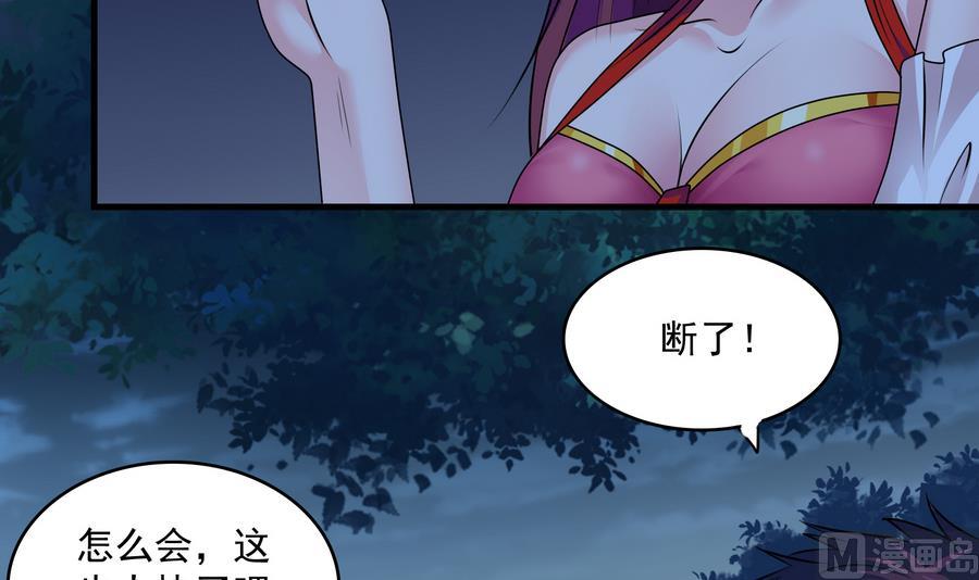 第47话 首战告捷-第47话