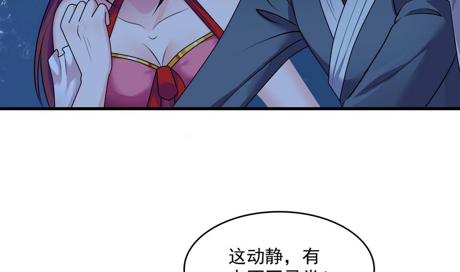 第47话 首战告捷-第47话