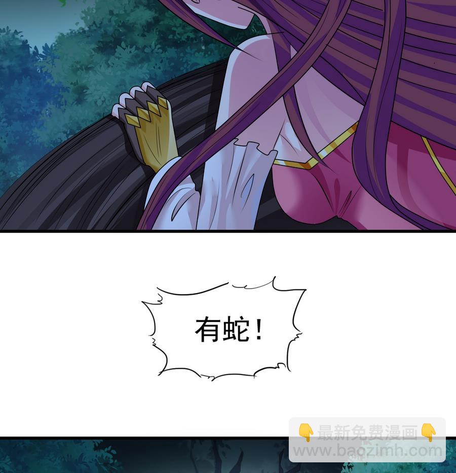 第47话 首战告捷-第47话