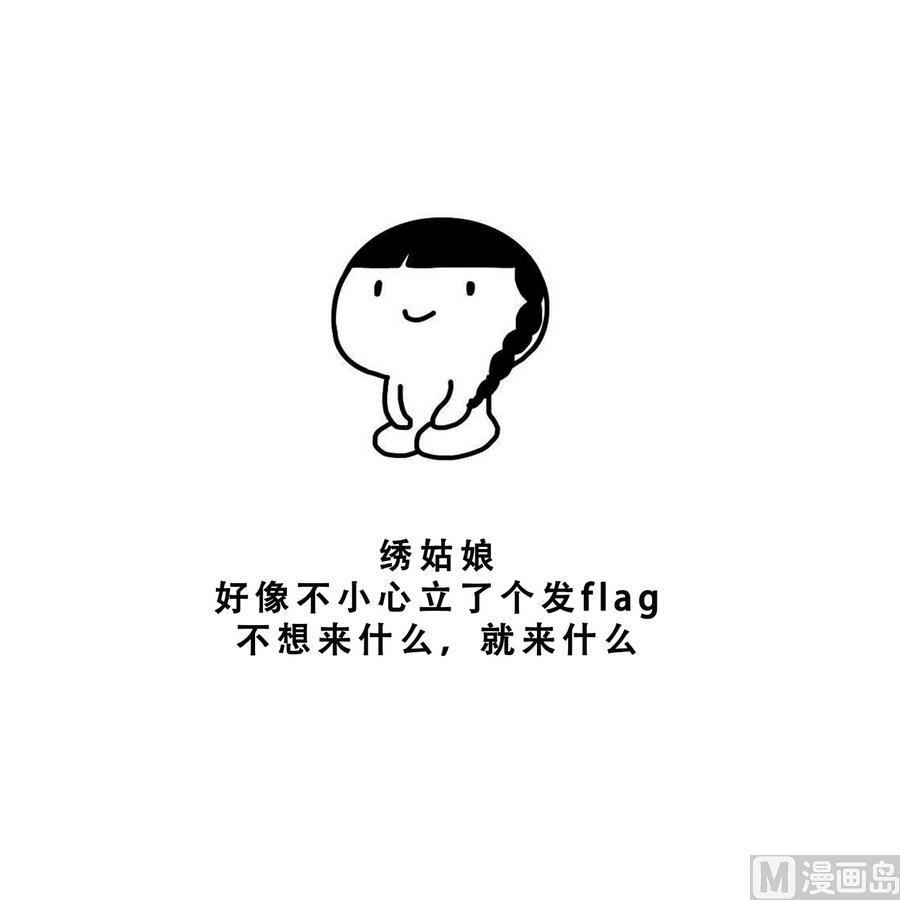 第47话 首战告捷-第47话