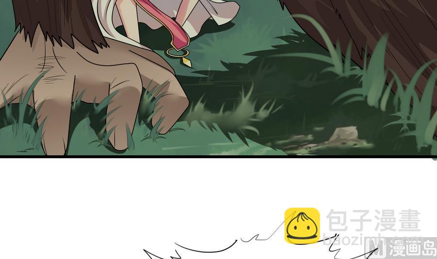 第47话 首战告捷-第47话