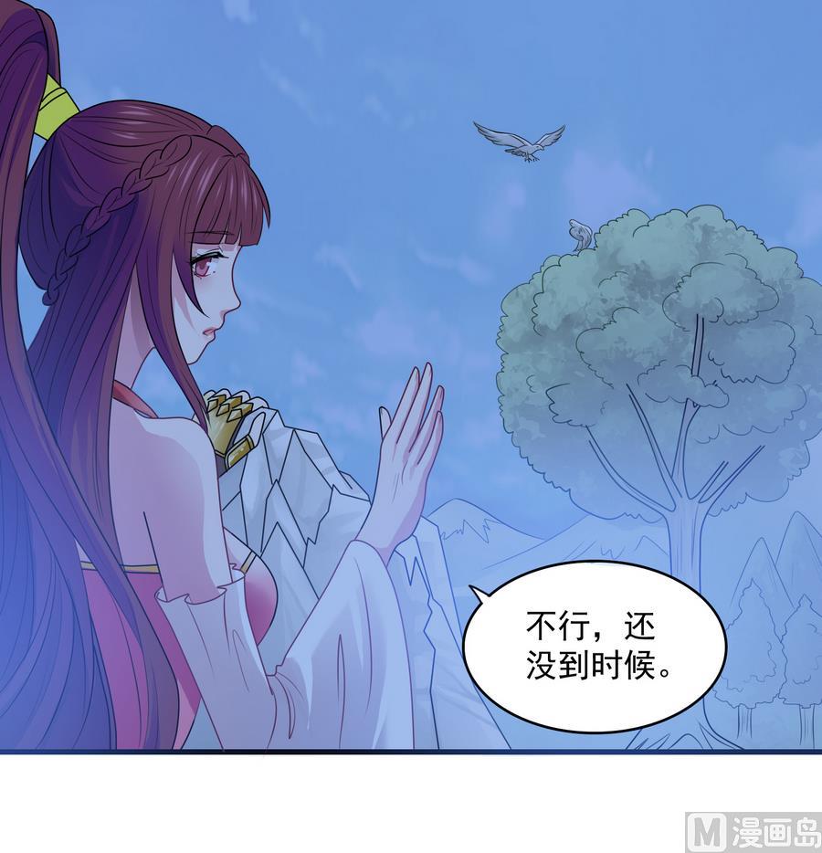 第49话 我...可以了吗-第49话