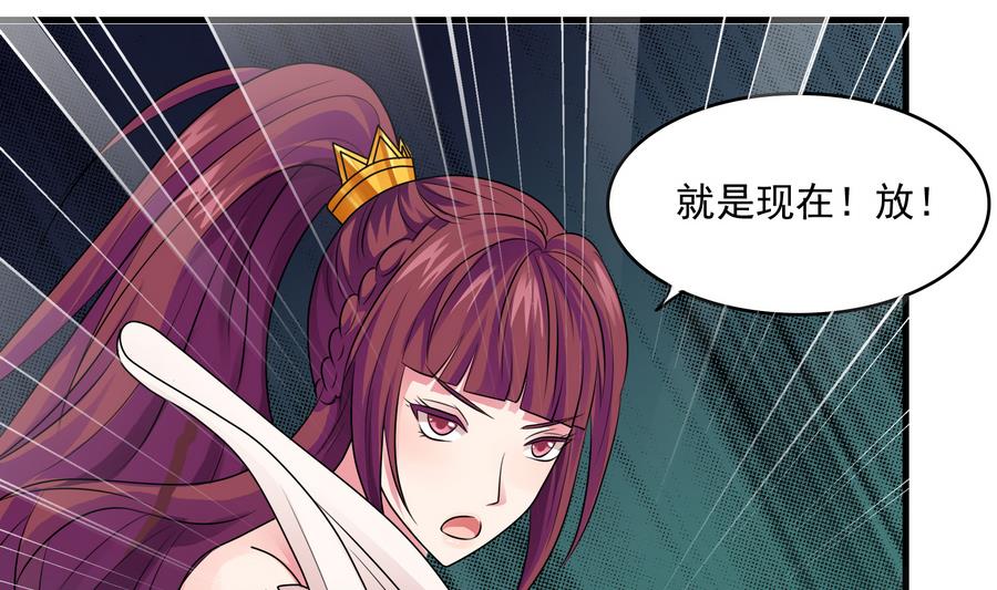 第49话 我...可以了吗-第49话