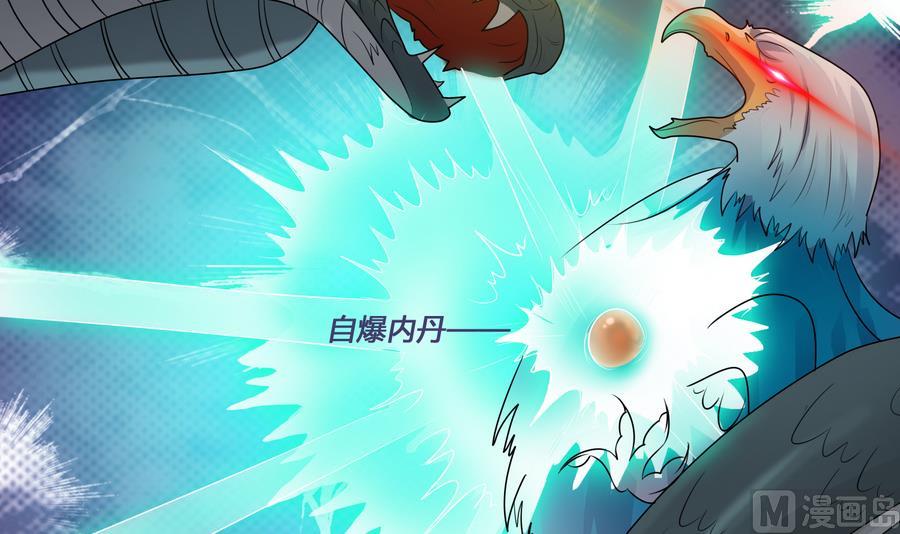 第49话 我...可以了吗-第49话