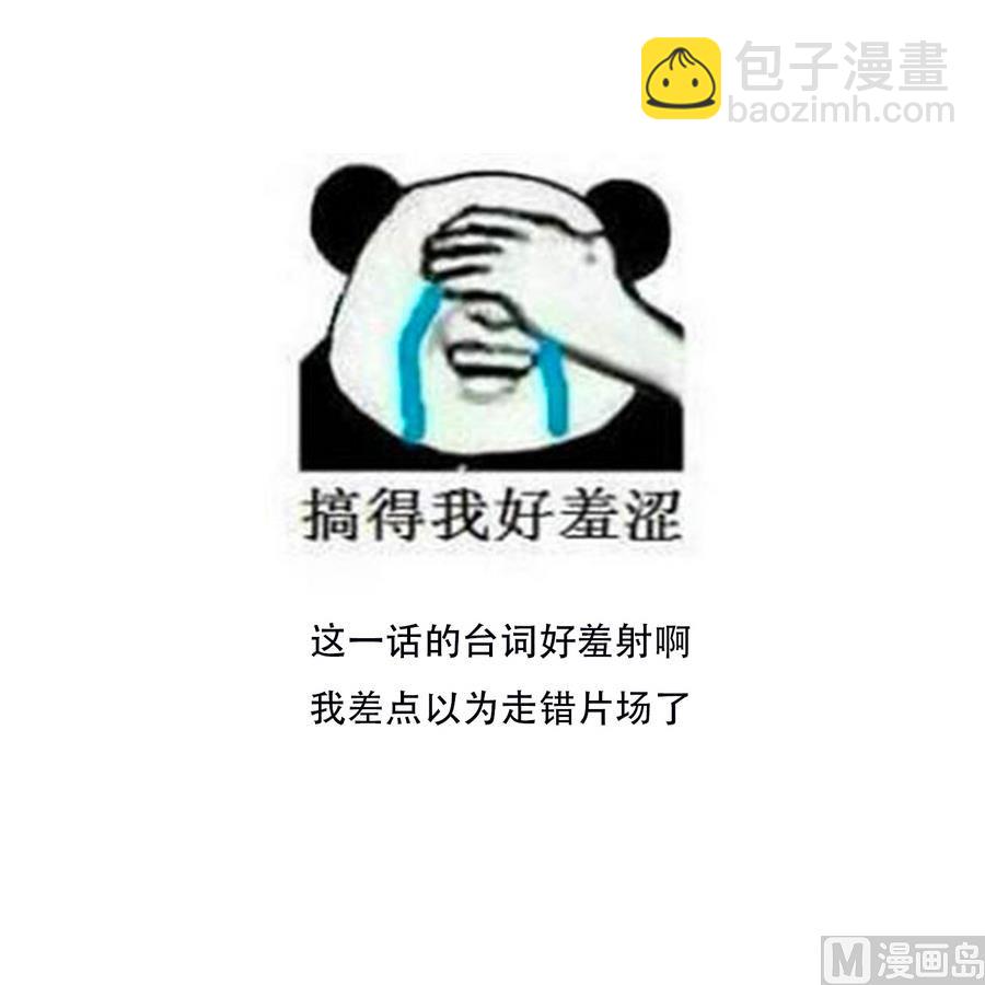 第49话 我...可以了吗-第49话