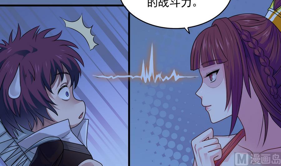 第49话 我...可以了吗-第49话