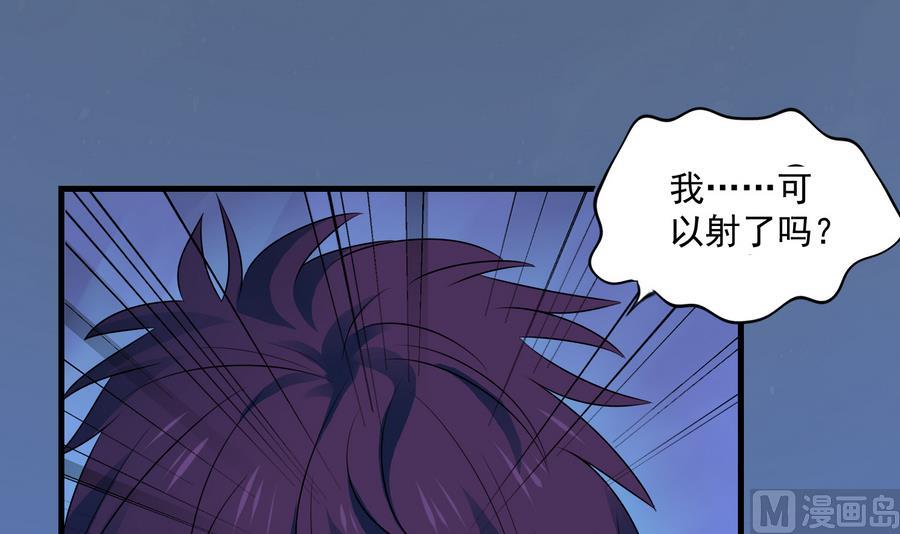 第49话 我...可以了吗-第49话