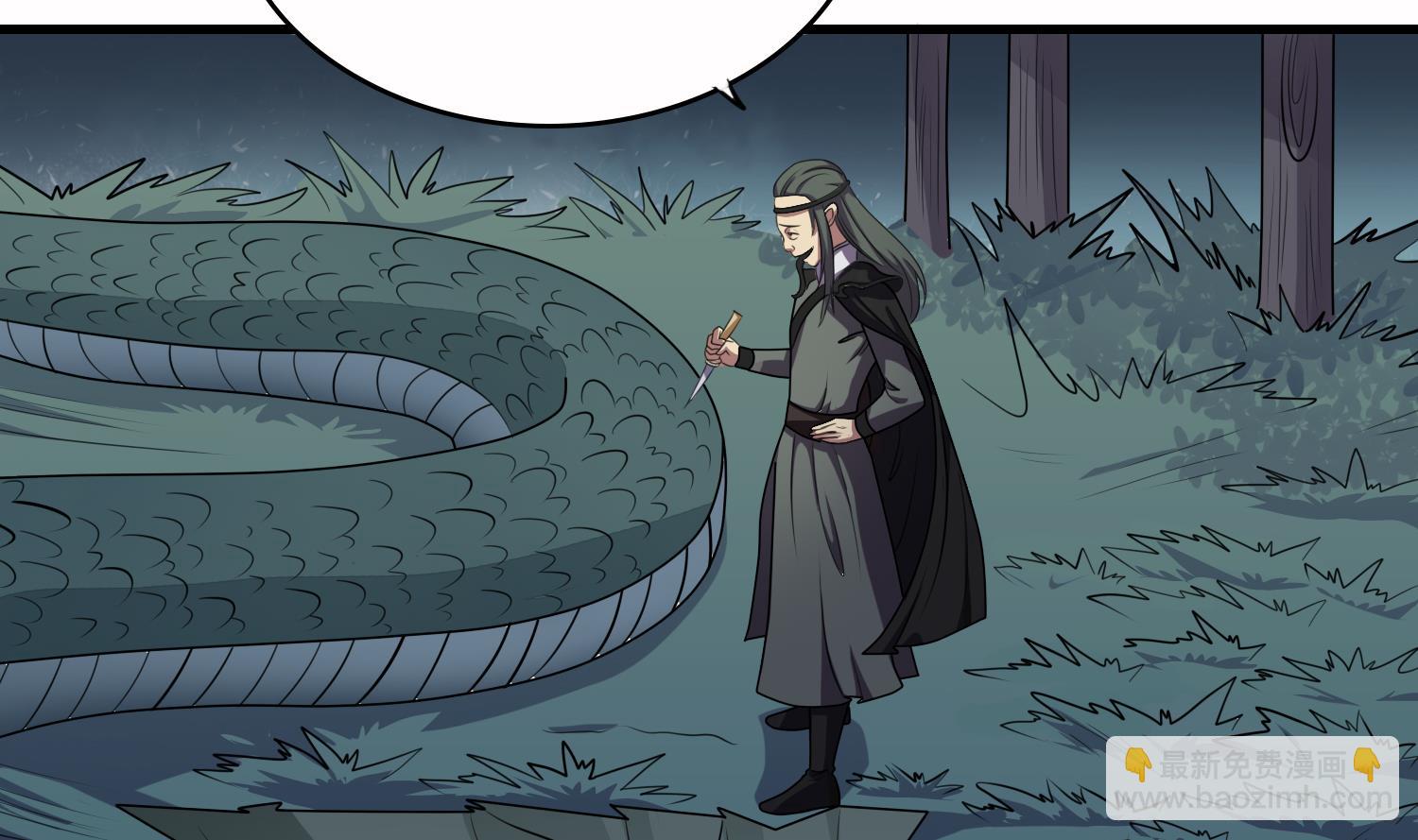 第51话 螳螂捕蝉，黄雀在后(1/2)-第51话