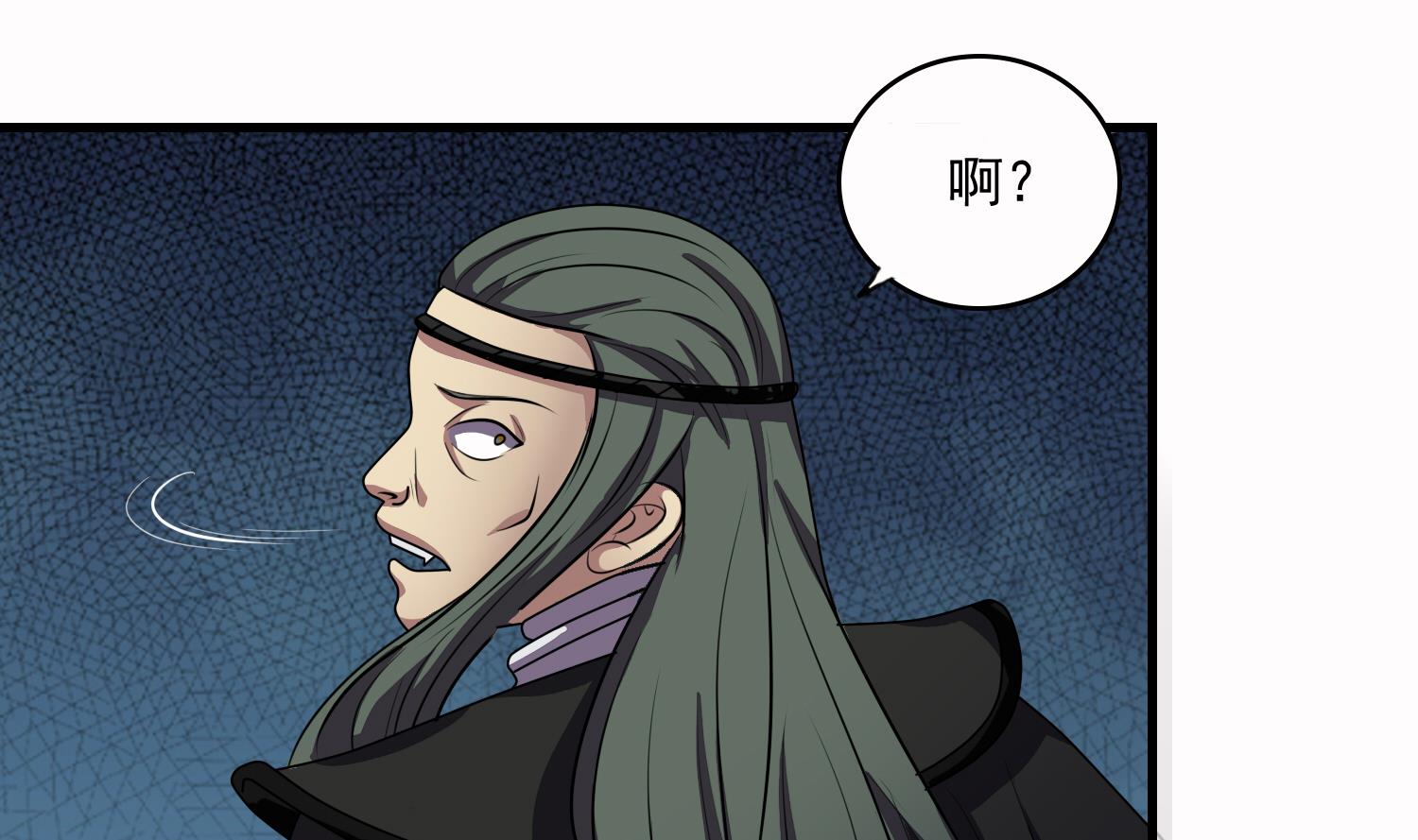 第51话 螳螂捕蝉，黄雀在后(1/2)-第51话