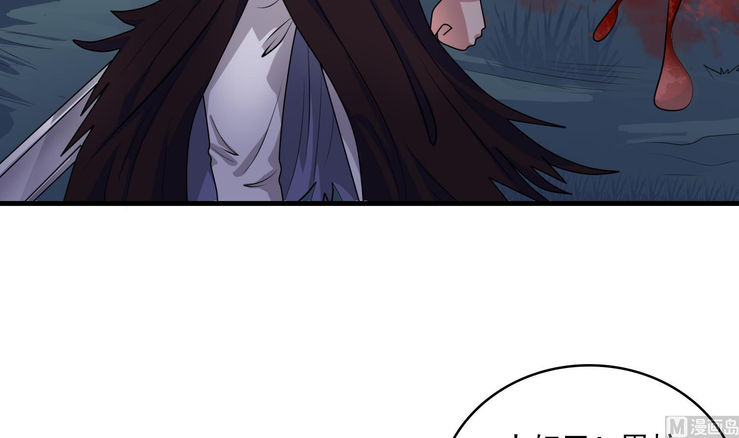 第51话 螳螂捕蝉，黄雀在后(1/2)-第51话