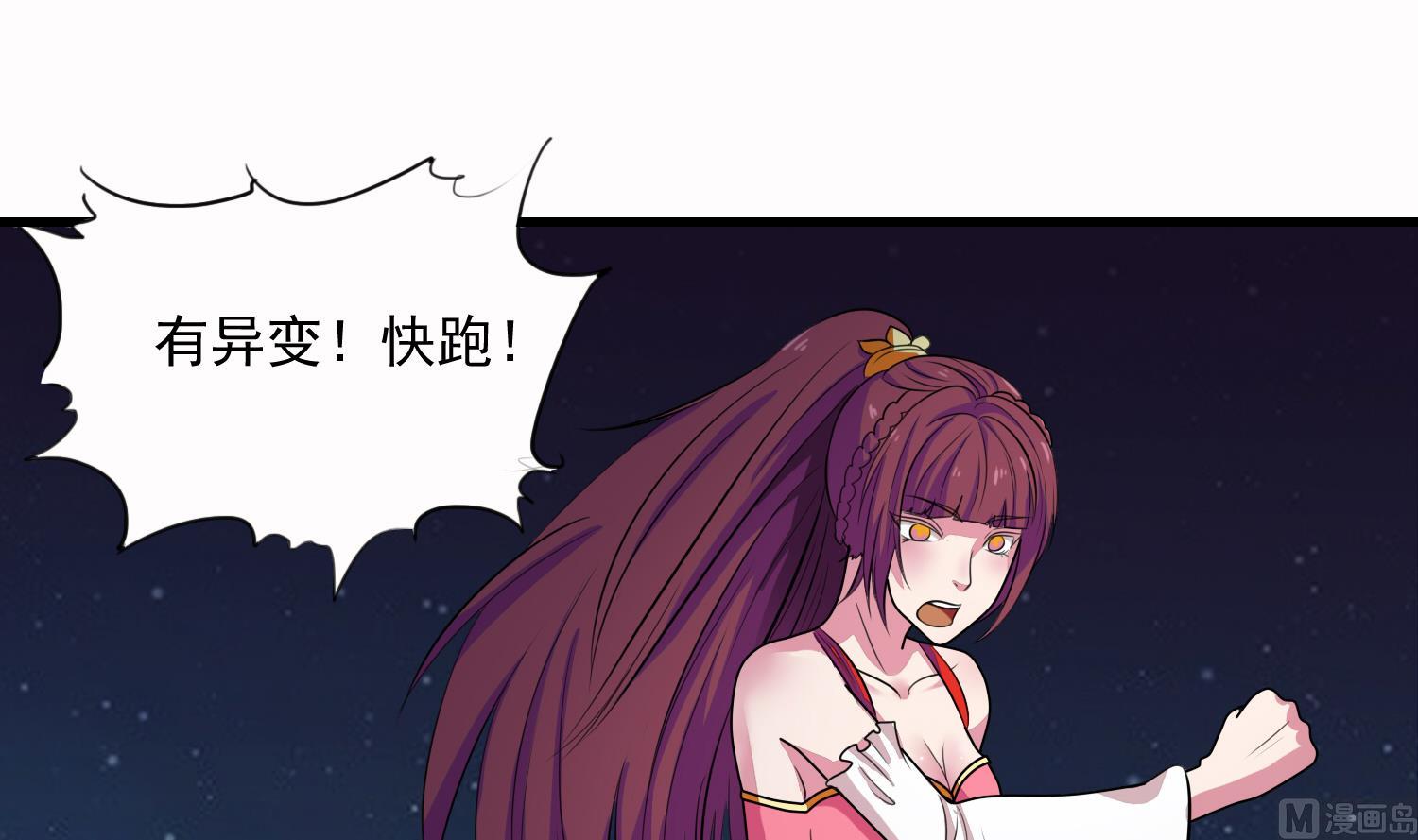 第51话 螳螂捕蝉，黄雀在后(1/2)-第51话