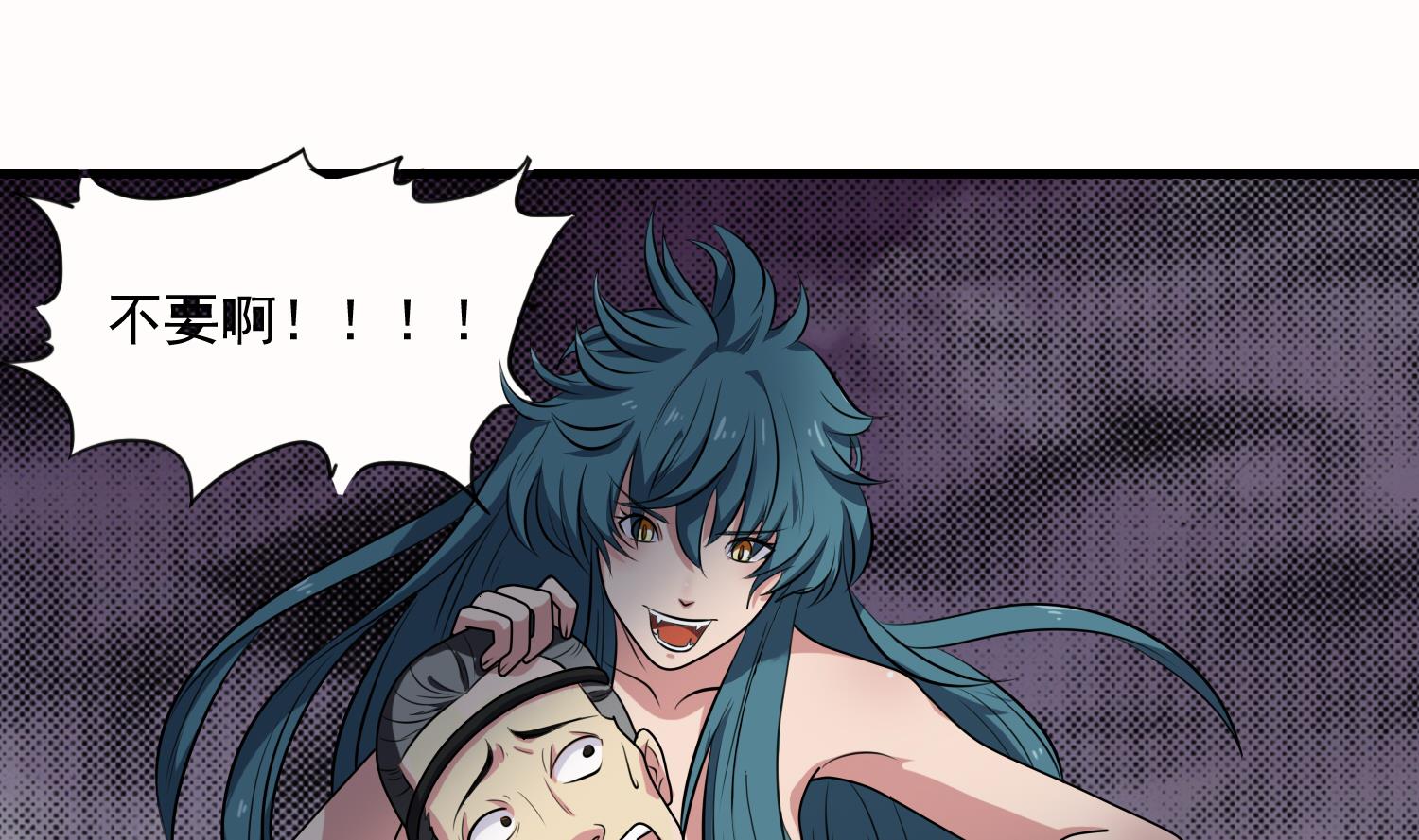 第51话 螳螂捕蝉，黄雀在后(1/2)-第51话