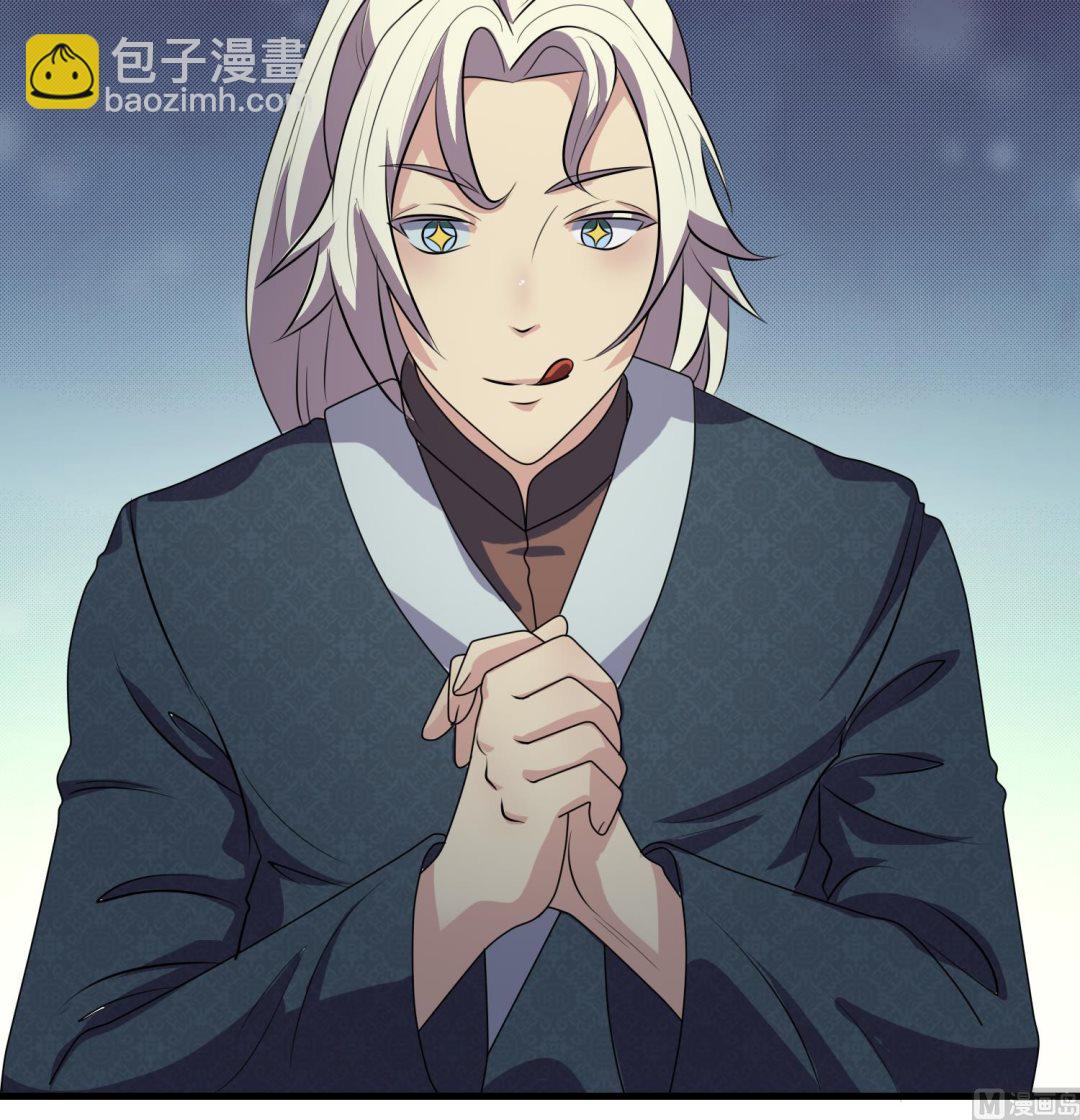 第53话 先把衣服穿上-第53话