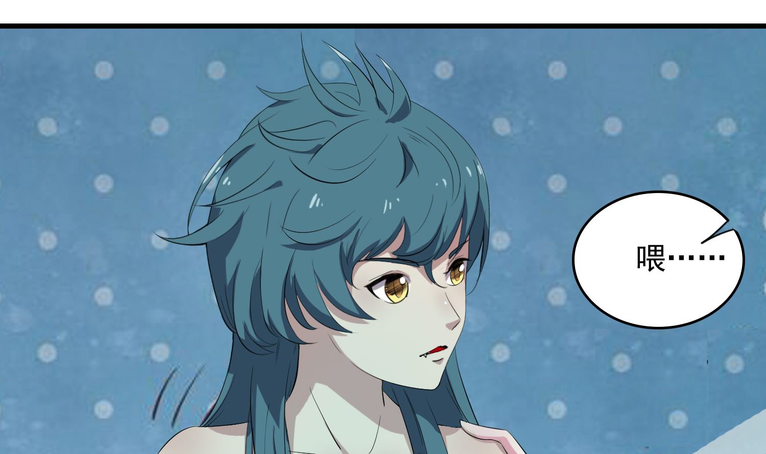 第53话 先把衣服穿上-第53话