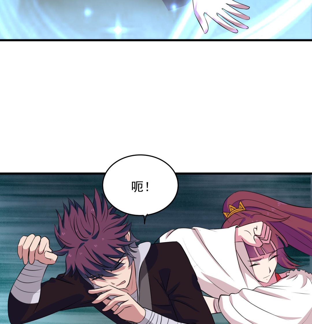 第53话 先把衣服穿上-第53话