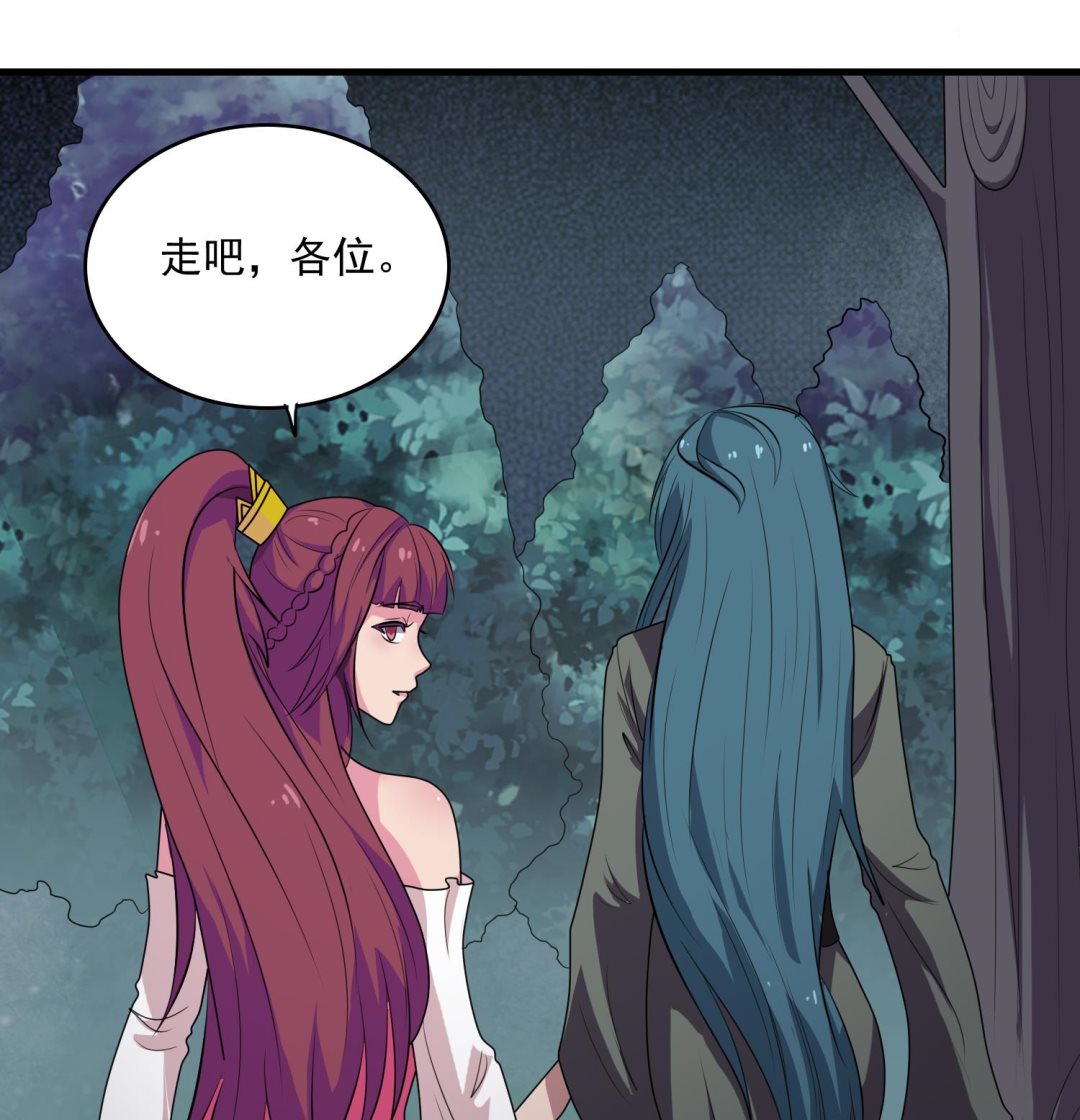 第53话 先把衣服穿上-第53话