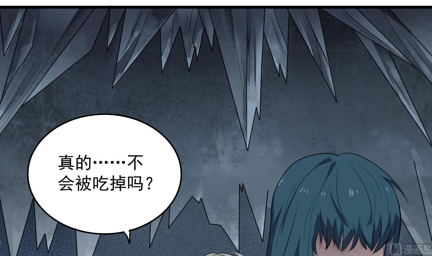 第53话 先把衣服穿上-第53话