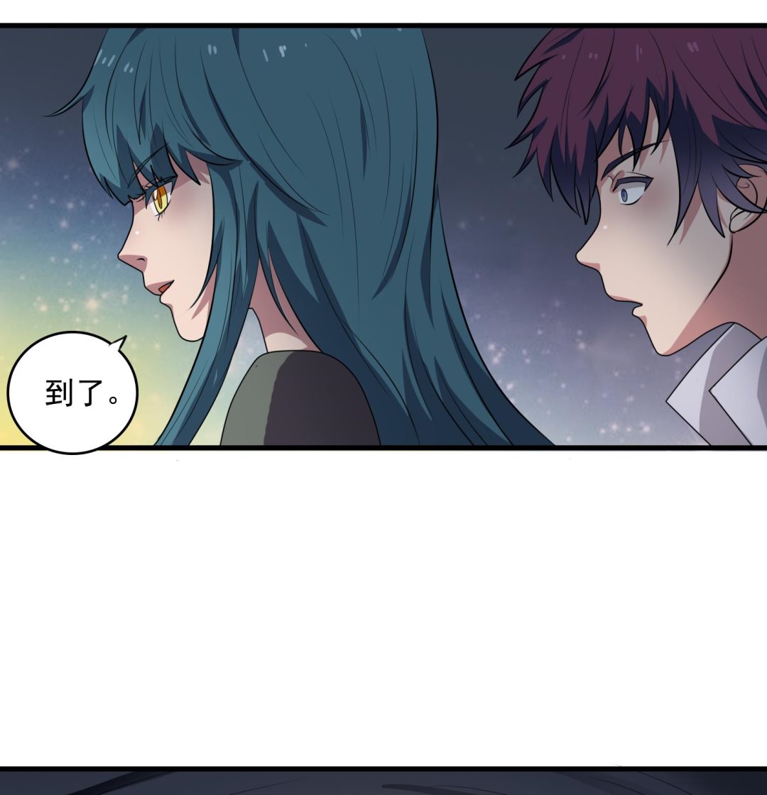 第53话 先把衣服穿上-第53话