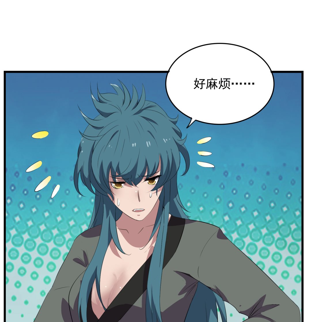 第53话 先把衣服穿上-第53话