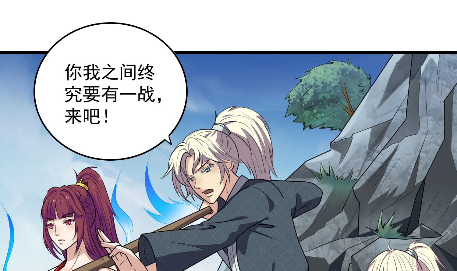 第55话 战熊无敌(1/2)-第55话