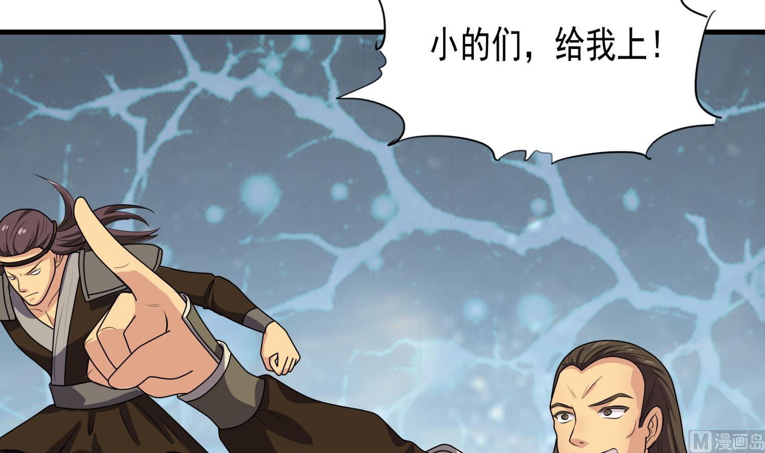 第55话 战熊无敌(1/2)-第55话