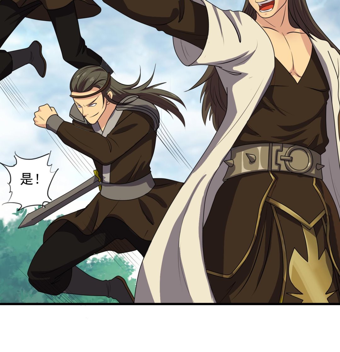 第55话 战熊无敌(1/2)-第55话