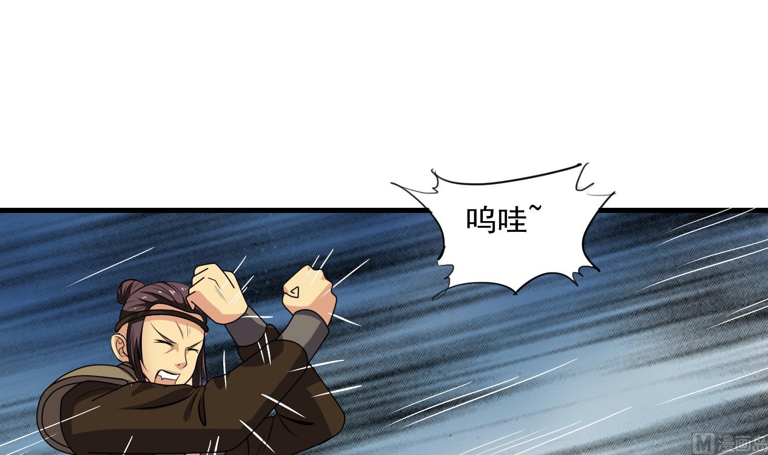 第55话 战熊无敌(1/2)-第55话