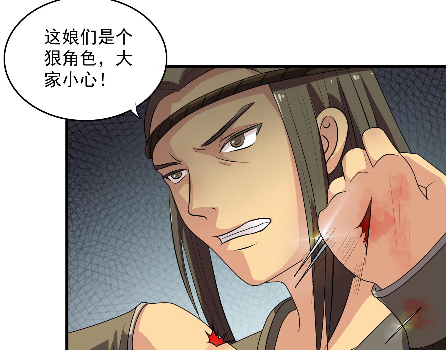 第55话 战熊无敌(1/2)-第55话