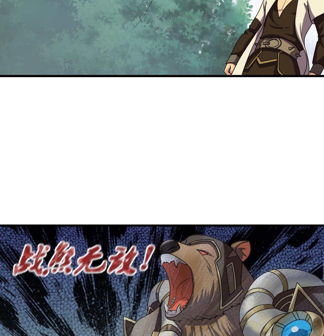 第55话 战熊无敌(1/2)-第55话