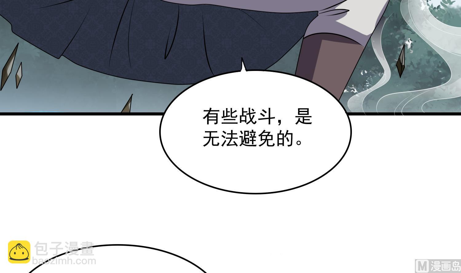 第55话 战熊无敌(1/2)-第55话